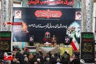 فیلم| برگزاری یادواره شهدای روحانی در شاهرود