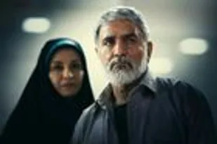 اکران اختصاصی فیلم سینمایی بادیگارد در ناحیه مقاومت بسیج عمار مشهد