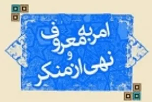 کارت&zwnj;های شناسایی طلایه داران امر به معروف و نهی از منکر بسیج طلاب تحویل شد