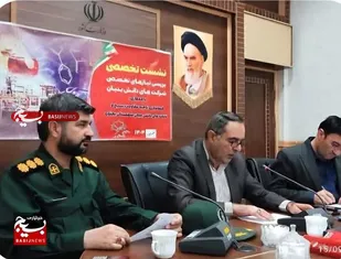 نشست بررسی نیازهای شرکت&zwnj;های دانش&zwnj;بنیان و فناور در بجنورد برگزار شد