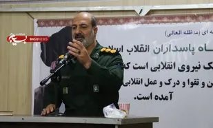 باید پیام انقلاب اسلامی به نسل نوجوان و جوان به درستی منتقل شود/راز ماندگاری سپاه در قلب مردم حضور همیشگی درکنار مردم است