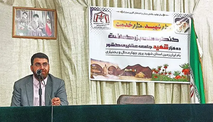 ارائه 200هزار خدمت در چهارمحال و بختیاری