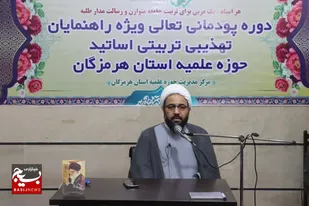 ضمن تبریک دهه ولایت و عید غدیر به بیان اهمیت جایگاه غدیر در طول تاریخ و همچنین ولایت و رهبری پرداختند.