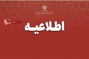 تمام ادارات، دانشگاه&zwnj;ها و مدارس استان همدان تعطیل شد