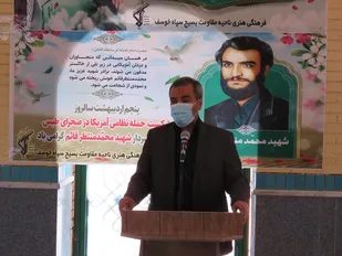 مراسم گرامیداشت سالروز تاسیس سپاه و شکست آمریکا در صحرای طبس در گلزار شهدای خوسف برگزار شد