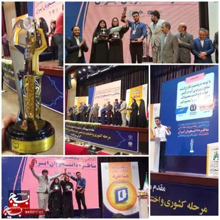 تیم شهید دیالمه بسیج دانشجویی مازندران در مسابقات ملی مناظرات اول شد