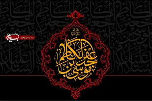 مشهد الرضا سیاه پوش شهادت حضرت امام موسی کاظم علیه السلام شد