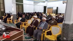 همایش اعتلای مساجد و پایگاه&zwnj;های مقاومت بسیج به میزبانی سپاه ناحیه رزن برگزار شد