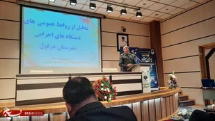 برگزاری ۶۰۰ برنامه فرهنگی و ۳۰ پروژه عمرانی در دزفول