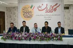 برگزاری نشست هم اندیشی حزب کارگزاران سازندگی استان همدان