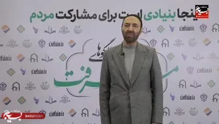 گفتگو با سردار صالح&nbsp; معاون اقتصادی ستادکل نیروهای مسلح
