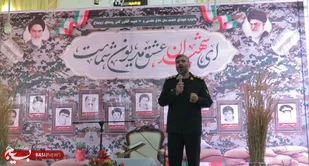 یادواره یازده شهید روستای ازونبلاغ فریدن برگزار شد