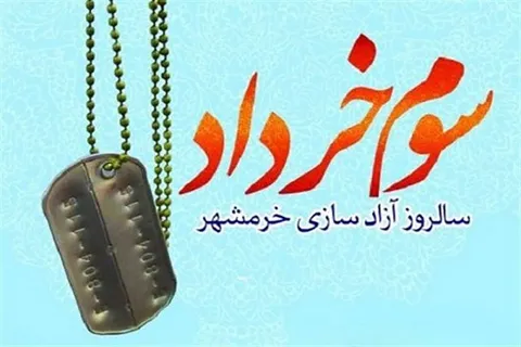 اجرای 6 عنوان برنامه به مناسبت سوم خرداد در شازند