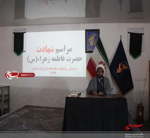 برگزاری مراسم سال روز شهادت حضرت زهرا (س) در تنگستان