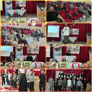 ویژه برنامه شهر خورشید