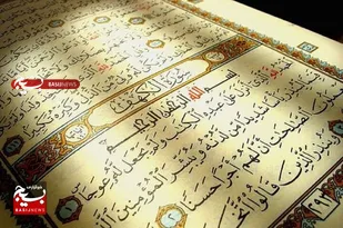 اسلام مکتبی است که عقاید و سیاستش بهم آمیخته است