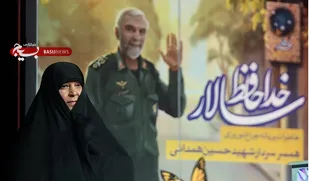 پیام همسر شهید به مرحله دوم رزمایش کمک مومنانه