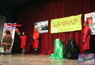 نمایش "خطبه خوانی حضرت زینب (س)" در آزادشهر