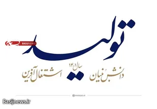 پشتیبانی از واحدهای صنعتی و دانش بنیان سمنان در دستور کار است