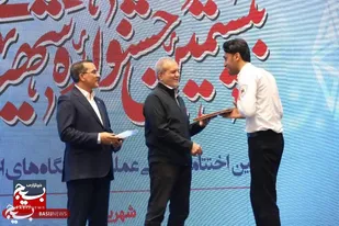 تقدیر از تکنسین اورژانس پیش بیمارستانی شهرستان زرندیه در جشنواره ملی شهید رجایی