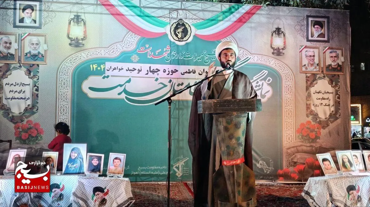 تجمع باشکوه بانوان فاطمی تمدن‌ساز در شرق اهواز برگزار شد