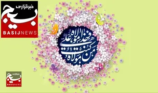 توزیع غذای خیریه&zwnj;ی ام البنین [س] به مناسبت عید غدیر به مستضعفین /فیلم
