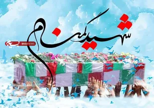 تشییع و تدفین پنج شهید گمنام در خراسان جنوبی