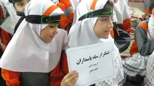 تشکر  170 نفر از نونهالان مهدهای قرآنی از سپاه پاسداران