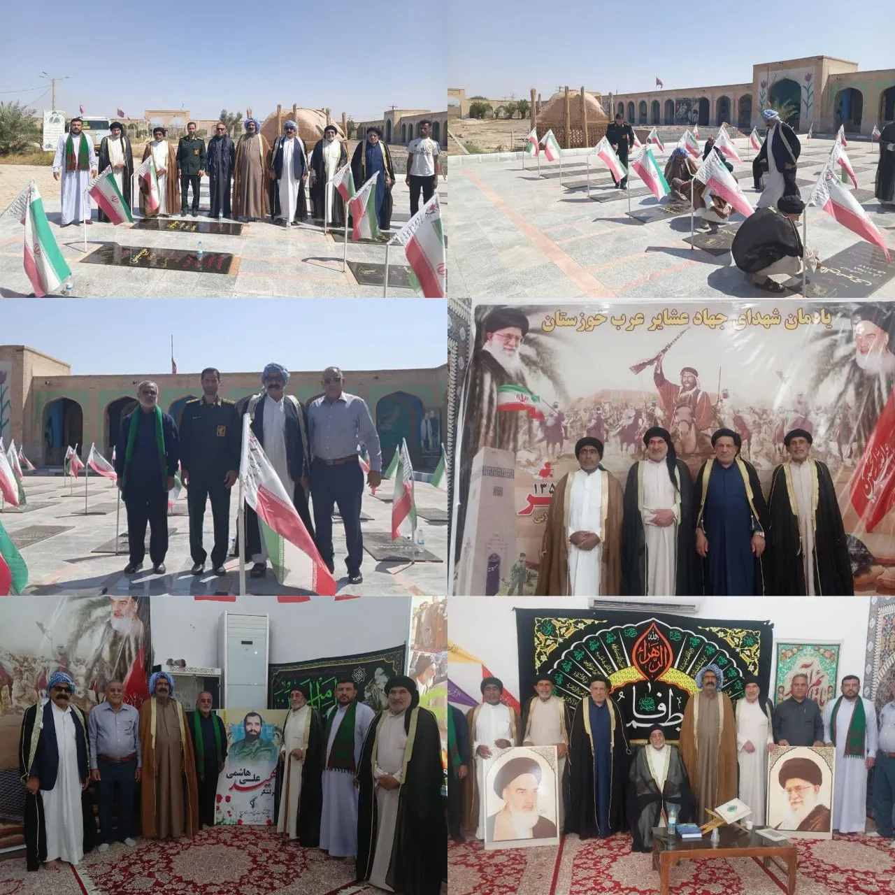 شهرستان کارون