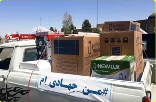 تداوم رزمایش همدلی و مواسات در شهرستان طرقبه شاندیز با اهدای ۲۰ سری جهیزیه