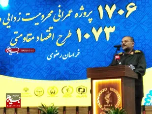 جلوگیری از توسعه ملی؛ نقشه مشترک دشمنان/ خراسان رضوی؛ پیشرو در اقتصاد مقاومتی