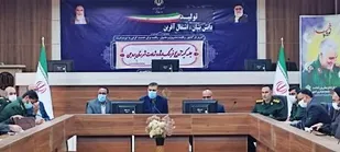 میزبانی کنگره ملی شهدای عشایری فرصتی افتخار آمیز است