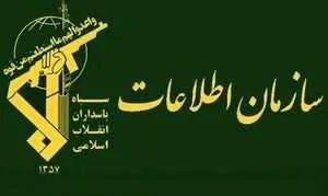 دستگیری   لیدرهای اغتشاشات در شهرستان ملارد
