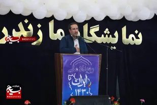 جمعیت، زیربنای اقتدار ملی و حرکت تمدنی انقلاب اسلامی است