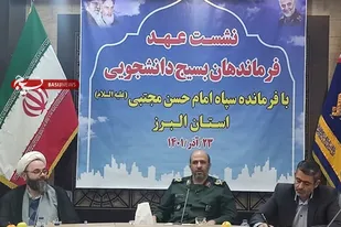 برگزاری نشست صمیمی سردار حیدرنیا با دانشجویان و فرماندهان حوزه های بسیج دانشجویی