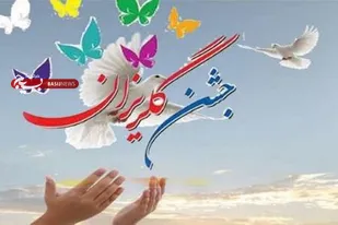 گلریزان مجازی عید تا عید در آذربایجان شرقی برگزار می&zwnj;شود