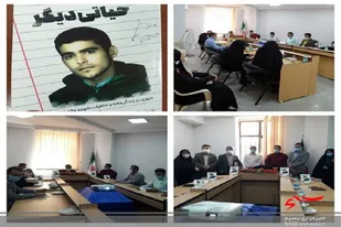 نشست نقد و بررسی کتاب (حیاتی دیگر) در سرخه برگزار شد