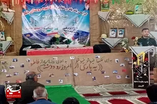 شرکت کنندگان در مراسم شهدا دعوت شده  خود شهدا هستند