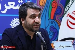 ارسال ۷۹۰ اثر از لرستان به دبیرخانه هنرواره ملی &laquo;روایت جهاد&raquo;