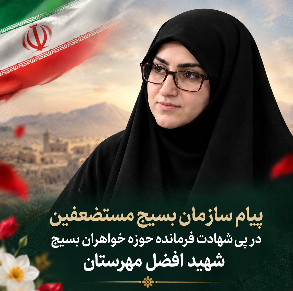 ترور بانوان انقلابی؛ نشانه استیصال و درماندگی دشمن/ خون شهیده عقیلا، آبیاریکننده درخت تنومند انقلاب اسلامی ترور بانوان انقلابی؛ نشانه استیصال و درماندگی دشمن/ خون شهیده عقیلا، آبیاریکننده درخت تنومند انقلاب اسلامی
