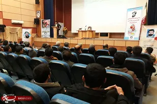 همایش روز مهندس در همدان