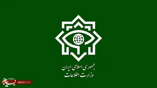 ضربه وزارت اطلاعات به شبکه بهائیت فعال در اغتشاشات