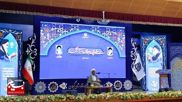 اجلاسیه سراسری نماز