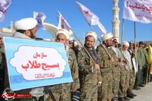 فراخوان جذب سرباز طلبه در همدان