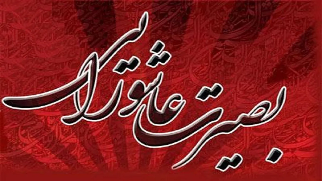 محرم، جغرافیای دل‌های متحد