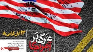 مبارزه با استکبار جهانی وارد فاز جدیدی شده و دشمنان در مقابل ملت ایران کاری از پیش نخواهند برد
