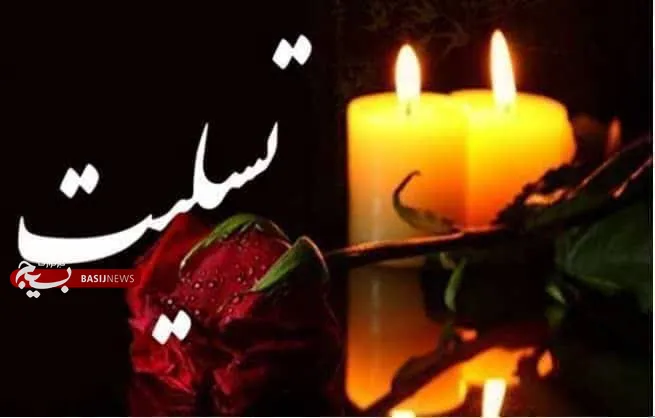 یادداشت