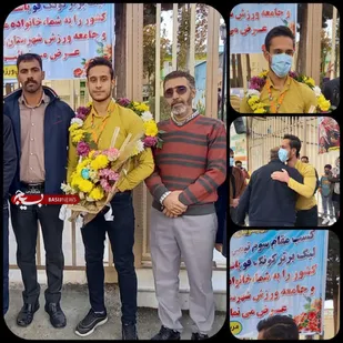 استقبال از نفر سوم مسابقات کنگ فو باشگاه&zwnj;های برتر کشور در شاهرود
