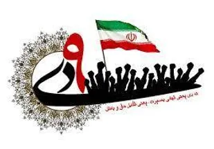 حماسه نهم دی سیلی محکمی به فتنه گران بود