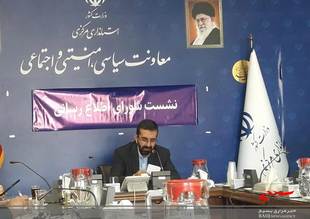 ظرفیت روابط عمومی دستگاه ها برای انعکاس خدمات دولت پای کار بیاید